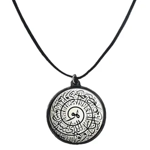 گردنبند پرمانه طرح ادعیه و مذهبی کد pmb.303