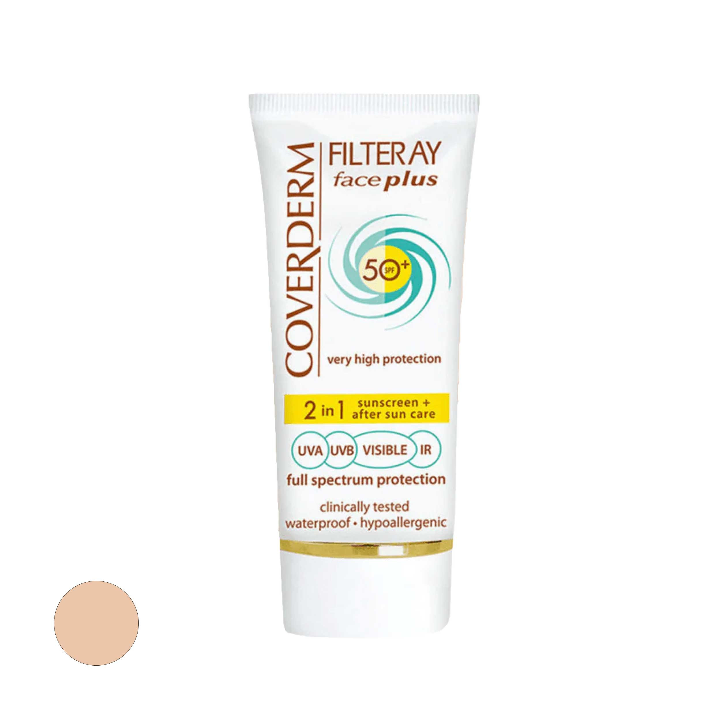 کرم ضد آفتاب رنگی کاوردرم SPF 50 مدل 01 مناسب برای پوست های معمولی حجم 50 میلی لیتر کرم ضد آفتاب رنگی کاوردرم SPF 50 مدل 01 مناسب برای پوست های معمولی حجم 50 میلی لیتر
