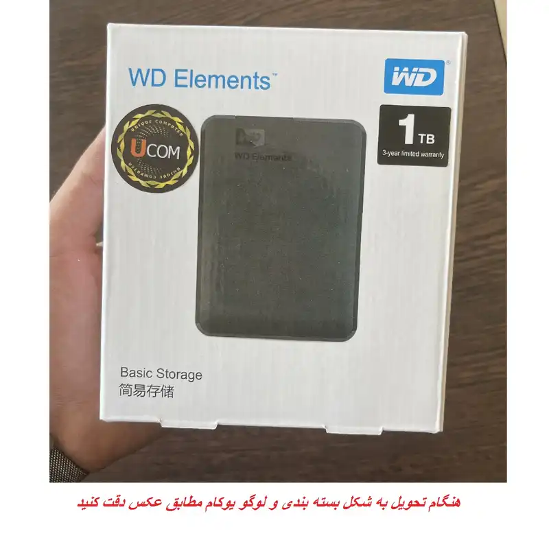 هارد اکسترنال یوکام مدل WD  ظرفیت یک ترابایت