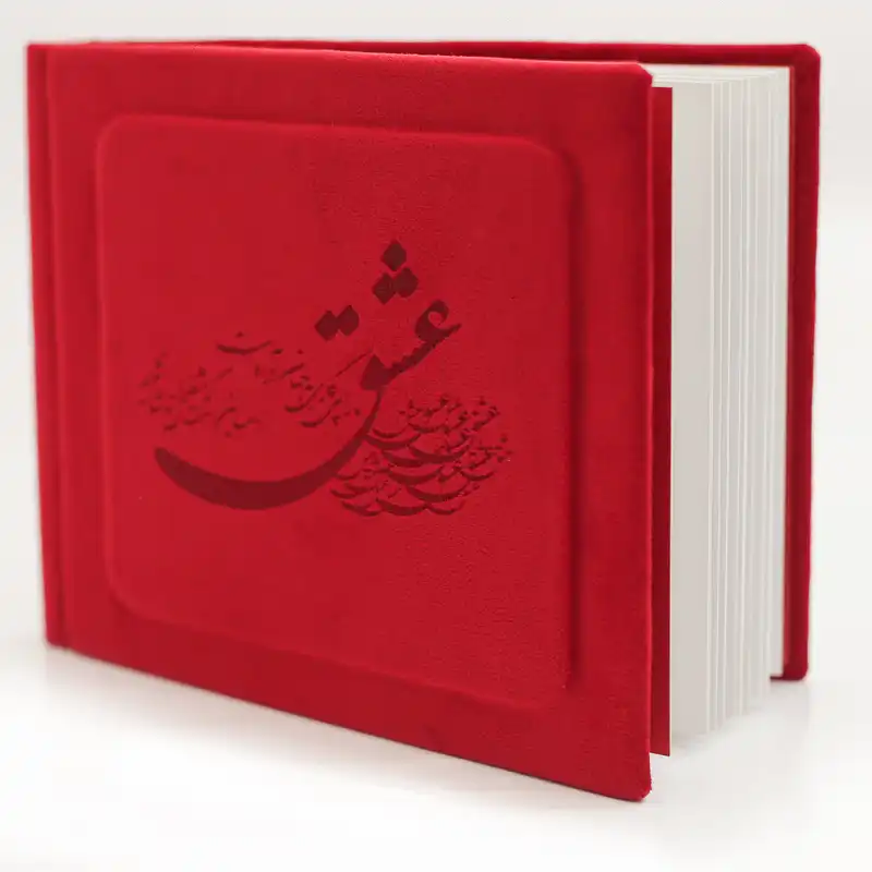 آلبوم عکس مدل 16x21-E 1100