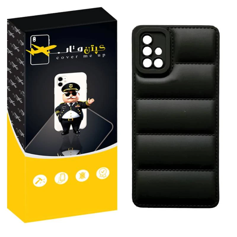 کاور کپتن قاب مدل پافری مناسب برای گوشی موبایل سامسونگ Galaxy A51