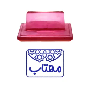 مهر حس آمیزی طرح اسلیمی مدل مهتاب