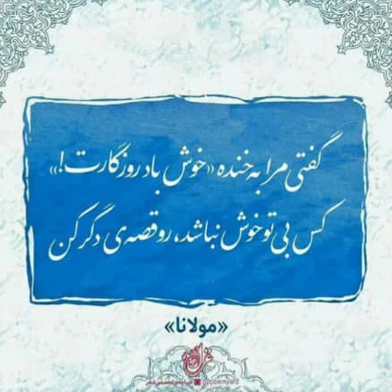 عکس شماره 3