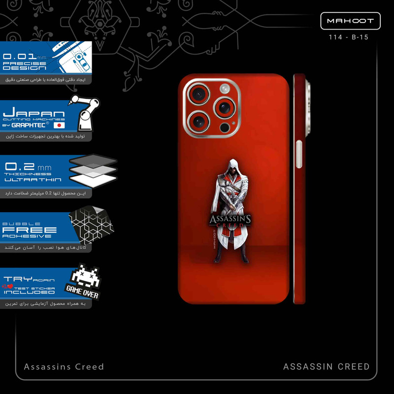 برچسب پوششی ماهوت مدل Assassins_Creed-FullSkin مناسب برای گوشی موبایل اپل iPhone 15 Pro Max
