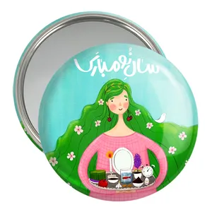 آینه جیبی خندالو مدل نوروز کد 24579