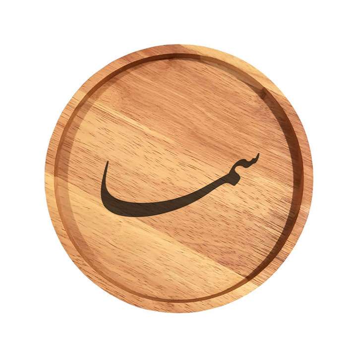 بشقاب چوبی مدل سما