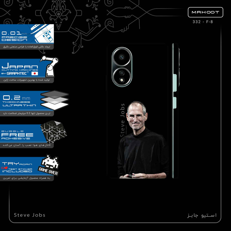 برچسب پوششی ماهوت مدل Steve_Jobs-FullSkin مناسب برای گوشی موبایل اپو A58 4G