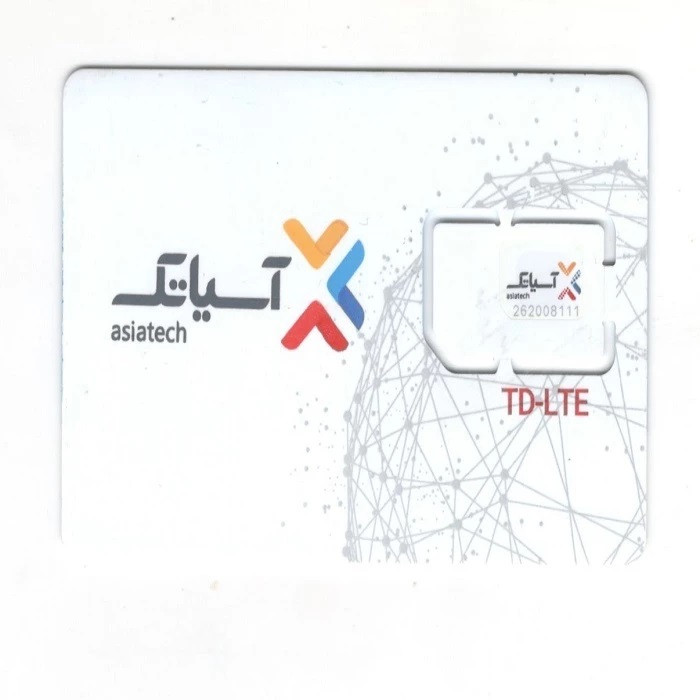سرویس اینترنت 300 گیگ شش ماهه آسیاتک همراه با سیم کارت هوشمند FD/TD