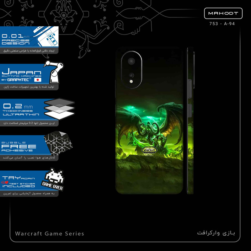 برچسب پوششی ماهوت مدل Warcraft Game Series-FullSkin مناسب برای گوشی موبایل اپو A38