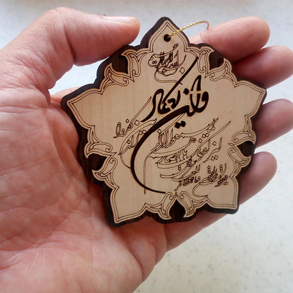 عکس شماره 2 : آویز خودرو طرح و ان یکاد کد av-1