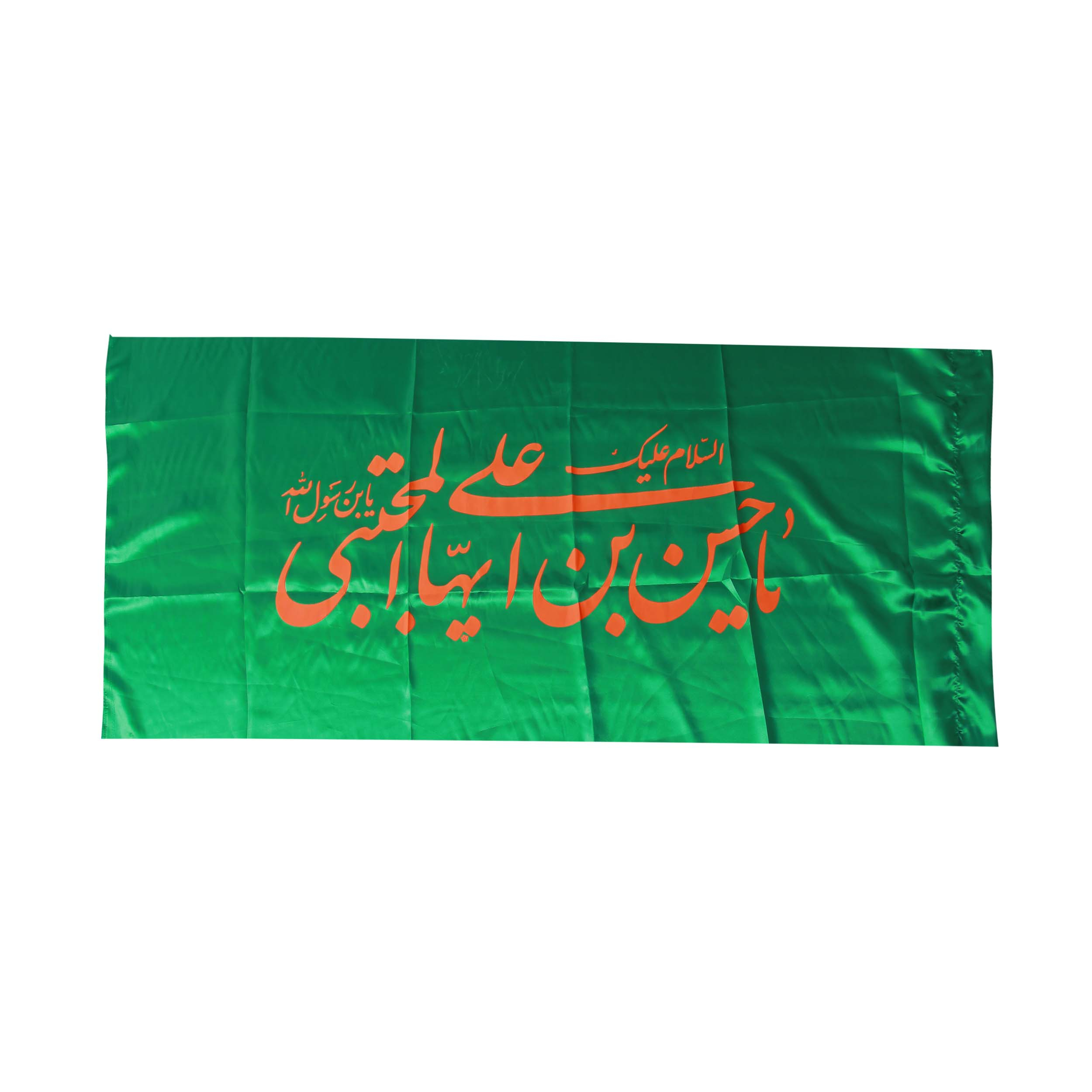     پرچم طرح یاحسن ابن علی ایهاالمجتبی کد PAR-126