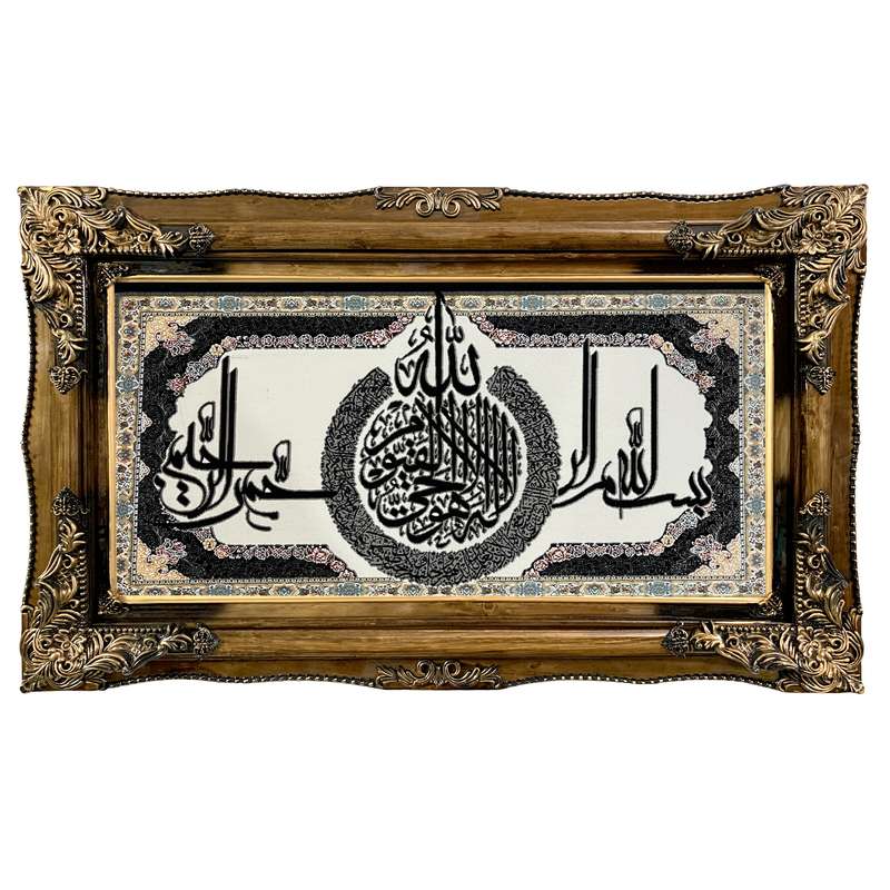 تابلو فرش ماشینی طرح دستبافت مدل بسم الله کد 8106
