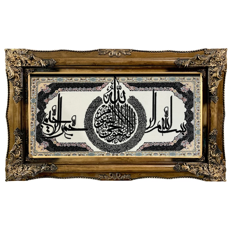 تابلو فرش ماشینی طرح دستبافت مدل بسم الله کد 8106