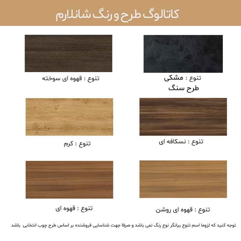 کنسول مدل بار قهوه AB1