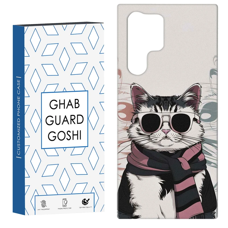 کاور قاب گارد گوشی طرح گربه عینکی کد Dimo-828 مناسب برای گوشی موبایل سامسونگ Galaxy S22 ULTRA