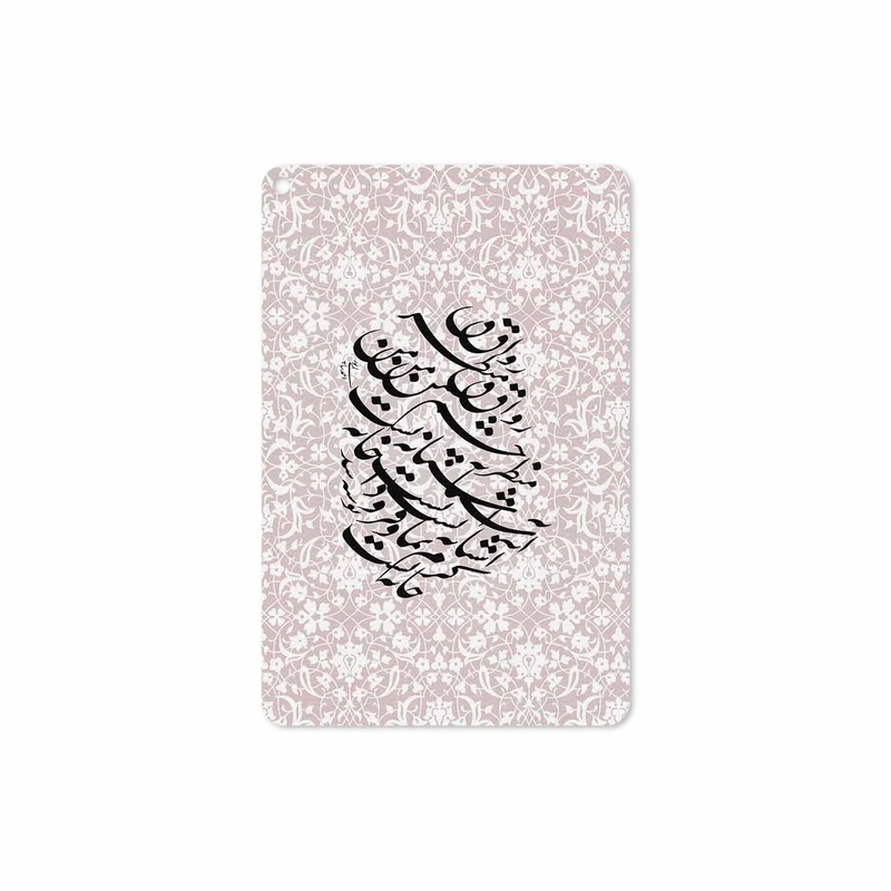 برچسب پوششی ماهوت مدل Nastaliq-2 مناسب برای تبلت اپل iPad mini (GEN 5) 2019 A2133