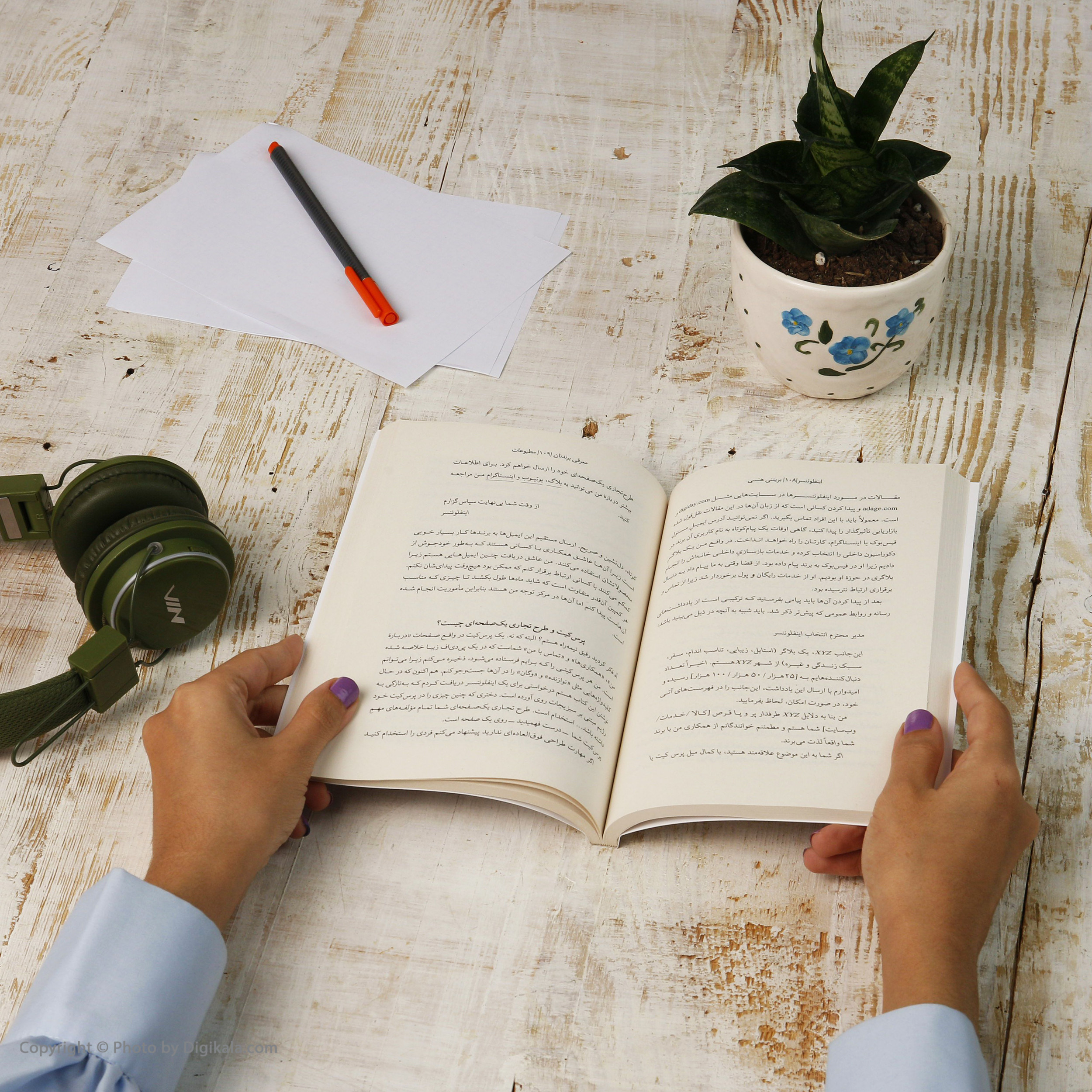 کتاب اینفلوئنسر اثر بريتنی هنسی انتشارات کتاب کوله پشتی