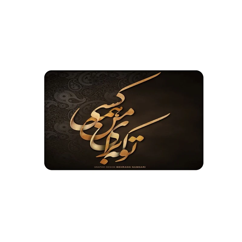 استیکر کارت مدل نوشته کد 936