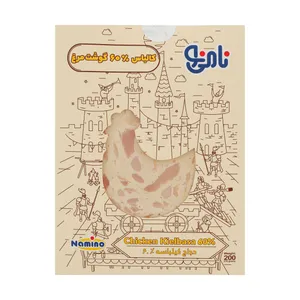 کالباس مرغ 60 درصد نامی نو - 200 گرم 