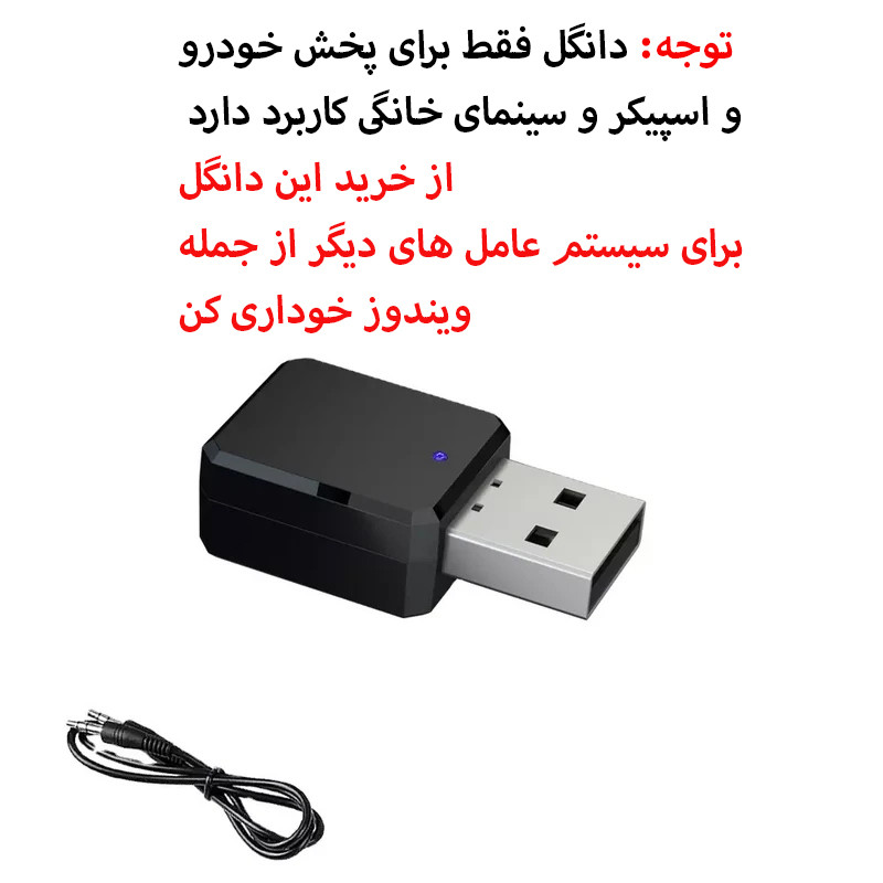 دانگل بلوتوث آیرون ایکس مدل  KN31800