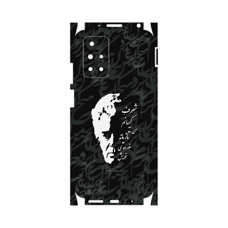 برچسب پوششی ماهوت مدل Ahmad-Shamlou-FullSkin مناسب برای گوشی موبایل شیائومی Redmi 10 Prime