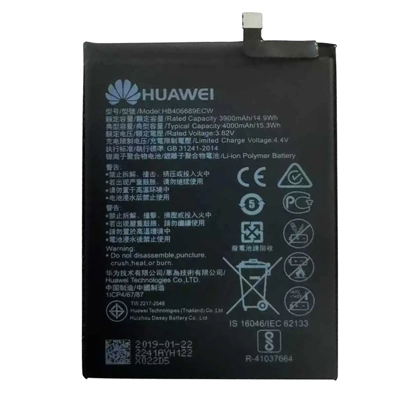 باتری موبایل مدل HB ظرفیت 3900 میلی آمپر ساعت مناسب برای گوشی موبایل هوآوی Y9 2019
