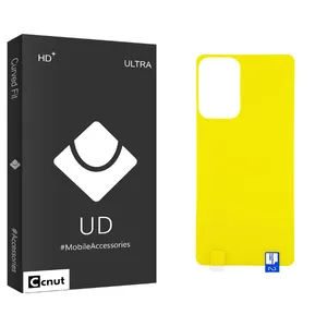 Coconut UD Black Back Protector For Samsung Galaxy A52
