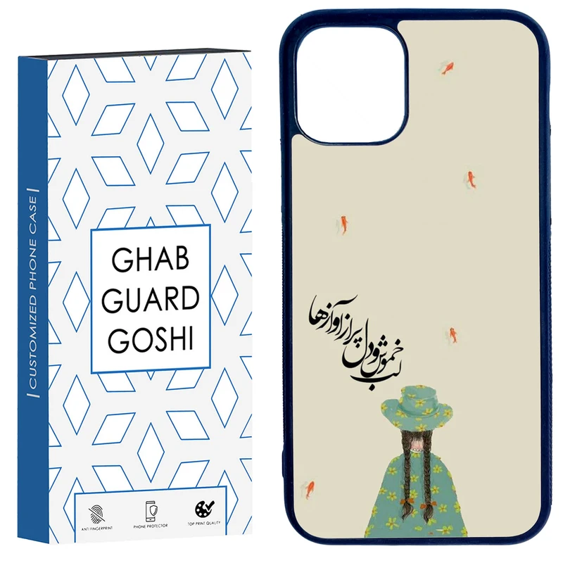 کاور قاب گارد گوشی طرح فانتزی کد TPU-030 مناسب برای گوشی موبایل اپل Iphone 11 PRO