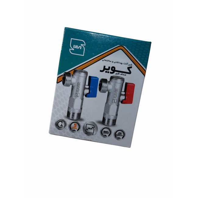 شیر پیسوار کویر مدل 3.8 بسته 2 عددی