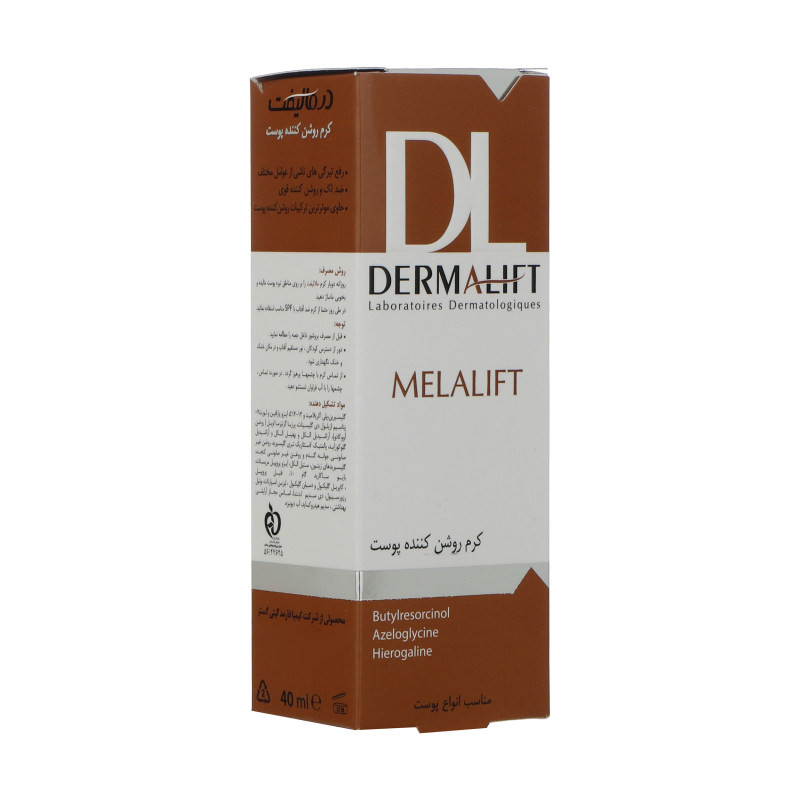 کرم روشن کننده درمالیفت مدل Melalift حجم 40 میلی لیتر مجموعه 2 عددی