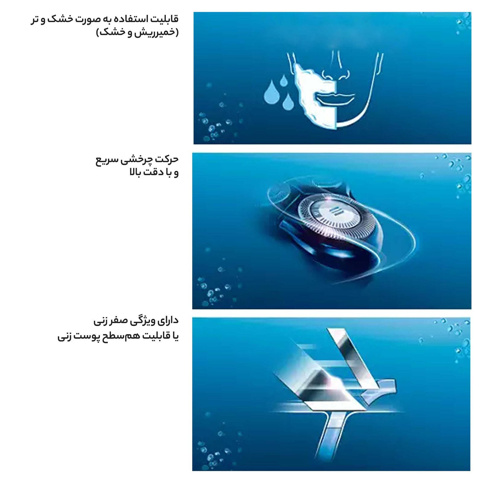 ماشین اصلاح صورت فیلیپس مدل AT890/20 -  - 13