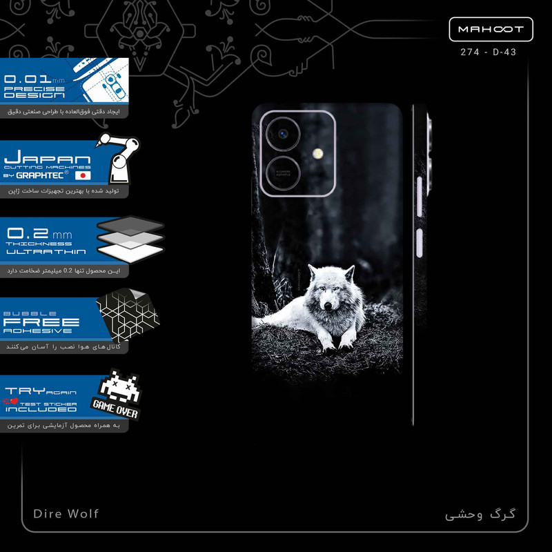 برچسب پوششی ماهوت مدل Dire_Wolf-FullSkin مناسب برای گوشی موبایل آنر Play 10