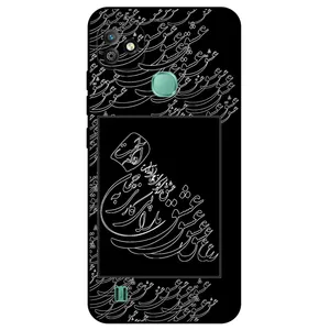 Megafone Love Typography 1367 Cover For Infinix Smart HD 2021
