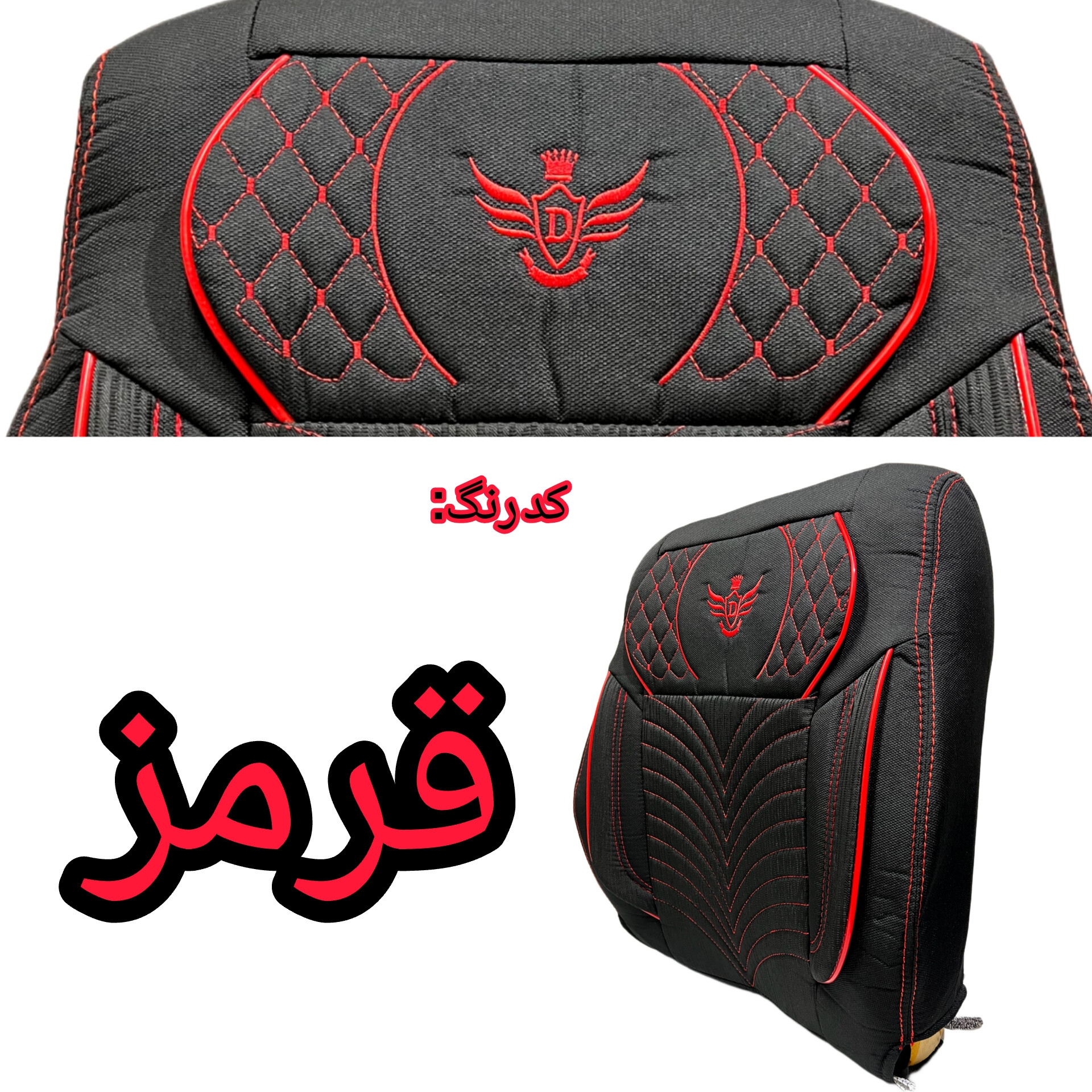 روکش صندلی خودرو مدل 1211 مناسب برای پراید صبا روکش صندلی خودرو مدل 1211 مناسب برای پراید صبا