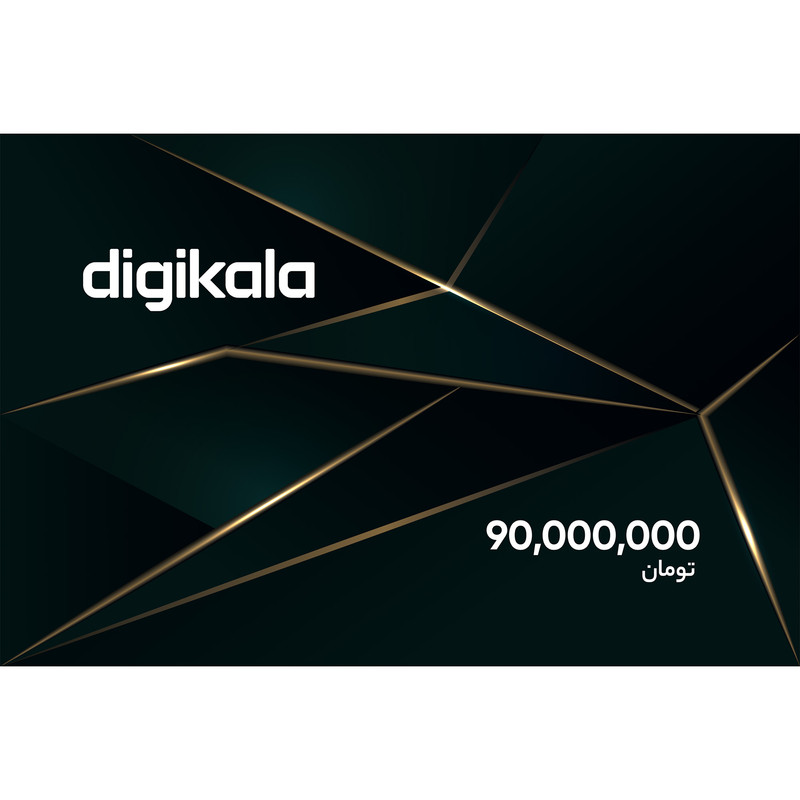 کارت هدیه دیجی کالا به ارزش 90.000.000 تومان طرح نوین