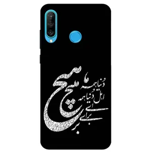 Megafone Typography 2390 Cover For Huawei P30 Lite / Nova 4E