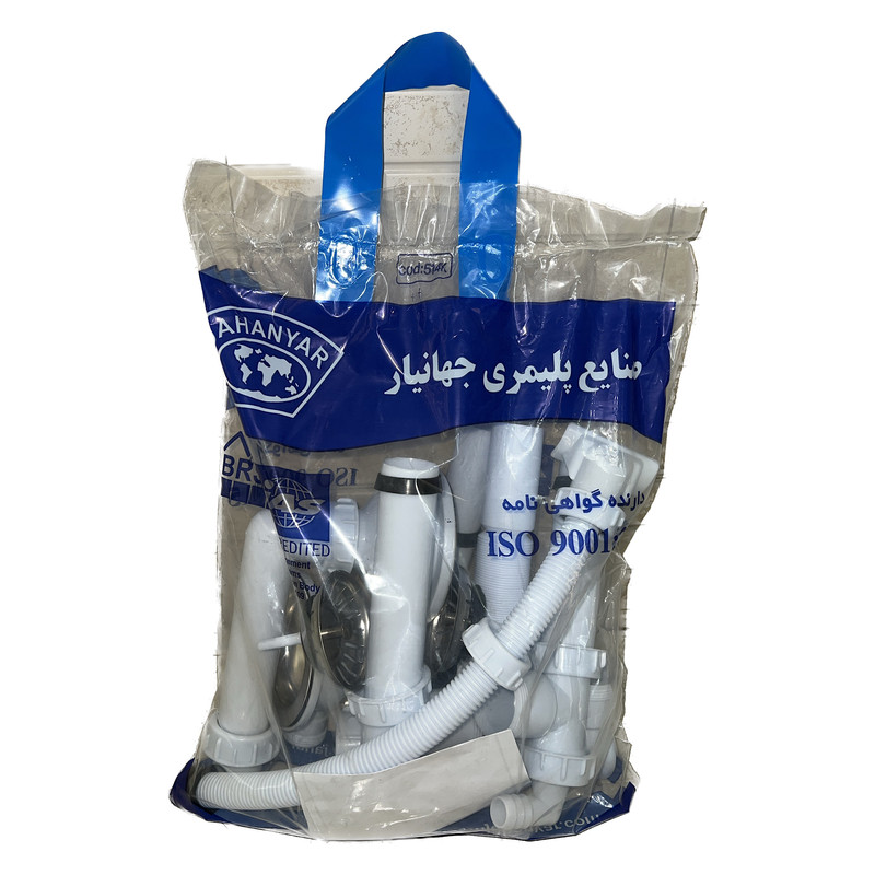 سیفون ظرفشویی جهانیار مدل 514k