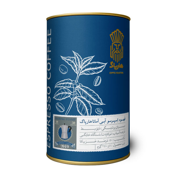 قهوه اسپرسو آماتا آبی هارپاگ - 250 گرم