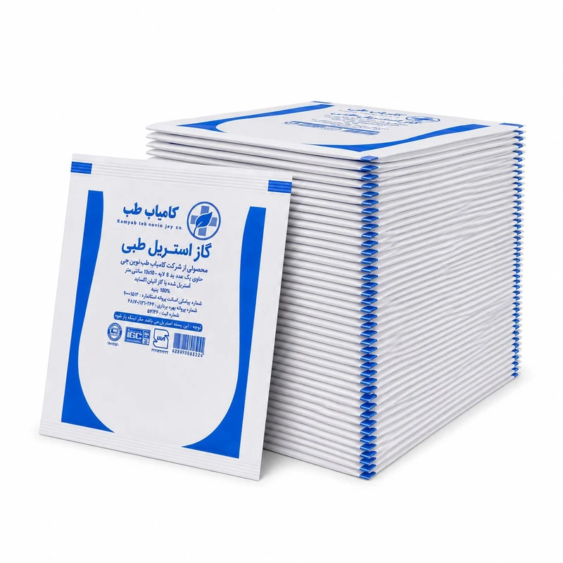 گاز استریل 8 لایه کامیاب طب 10 × 10 سانتی‌متر طرح پنبه بسته 50 عددی