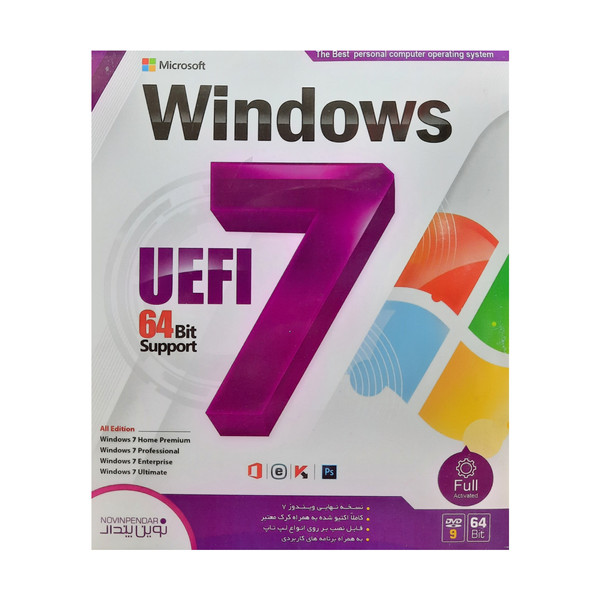 سیستم عامل ویندوز ۷ UEFI نشر نوین پندار