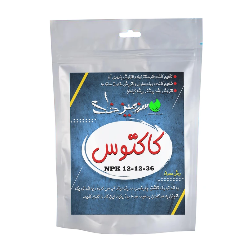  کود پودری کاکتوس سرزمین خاک مدل CAC وزن 50 گرم