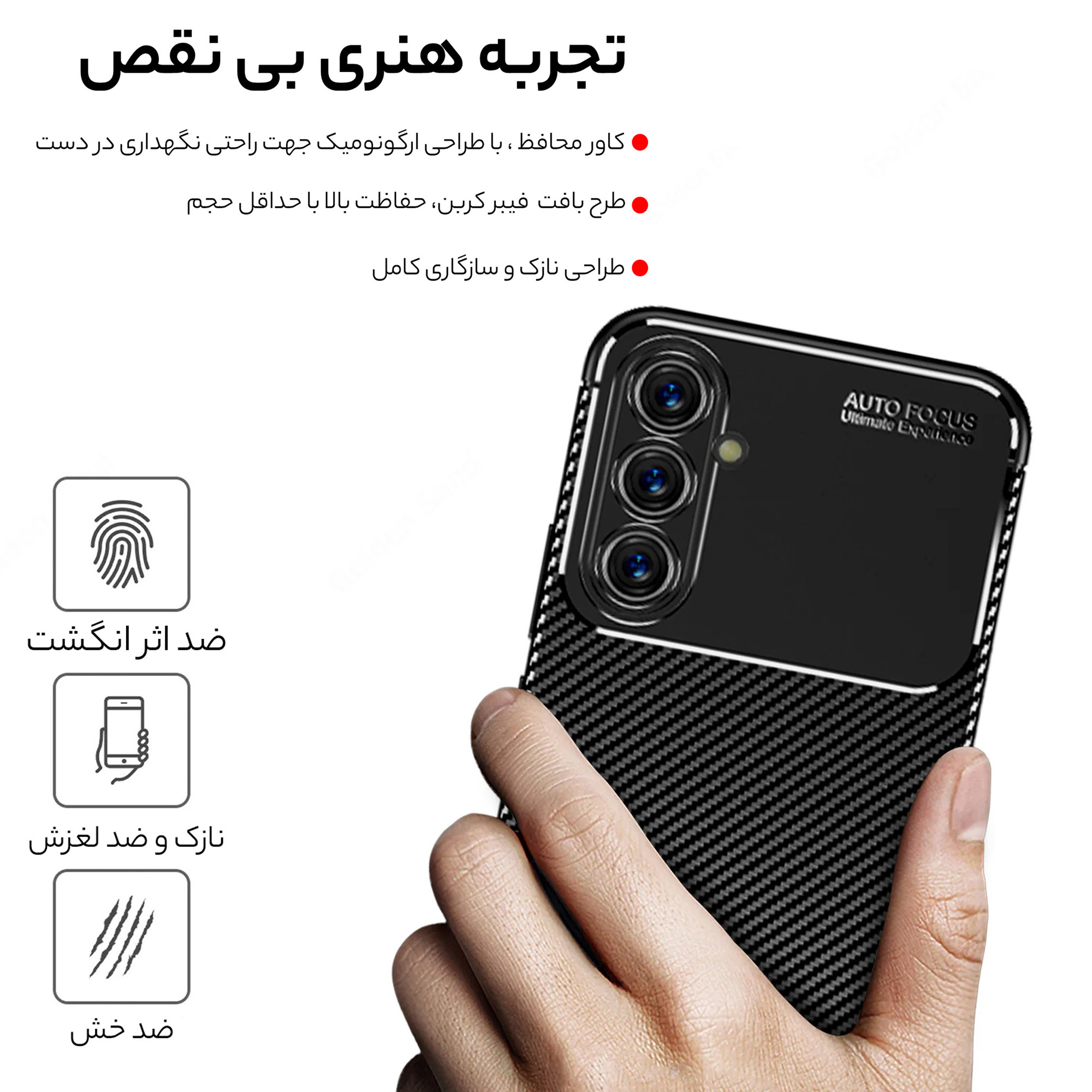 کاور سامورایی مدل AF مناسب برای گوشی موبایل سامسونگ Galaxy A35 / A35 5G