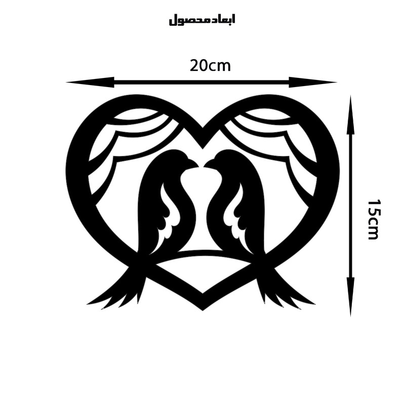 دیوارکوب طرح پرنده و قلب و عشق مدل A1722-1520