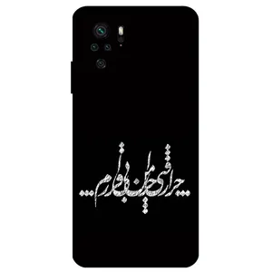 Megafone Typography 2387 Cover For Xiaomi Redmi Note 10 4G / 10S 4G