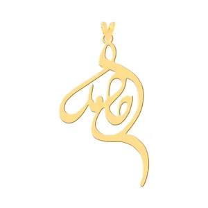 آویز گردنبند طلا 18 عیار زنانه کرابو طرح حامد مدل Kr30833