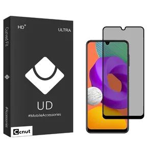 Coconut UDB2 Privacy Screen Protector For Samsung Galaxy M22