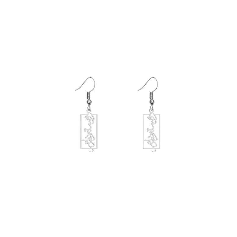 گوشواره زنانه هایکا طرح دوستت دارم مدل ha-587