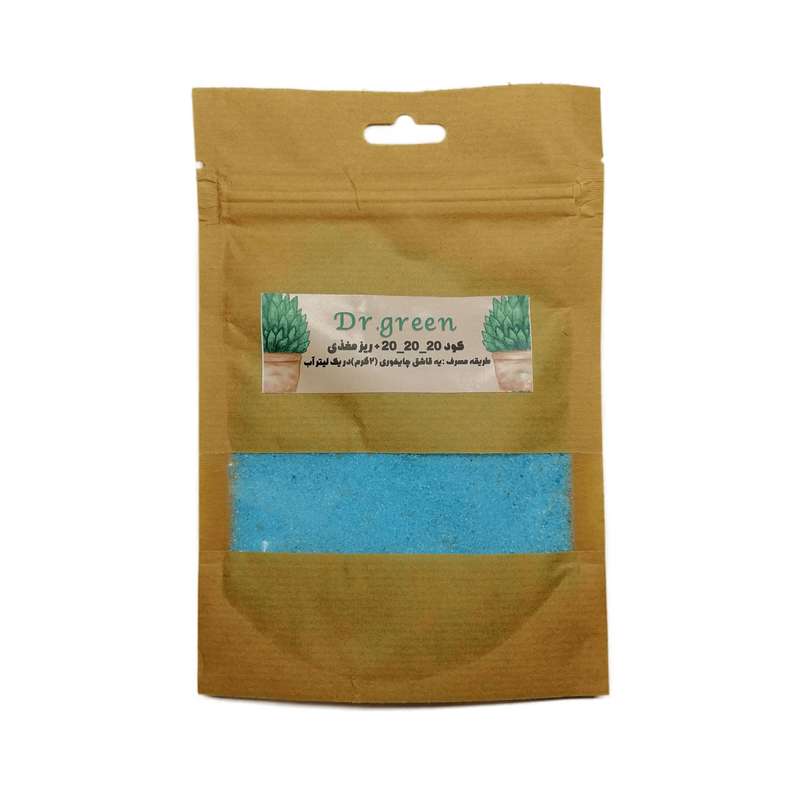 کود رشد کد 20 وزن 50گرم کود رشد کد 20 وزن 50گرم