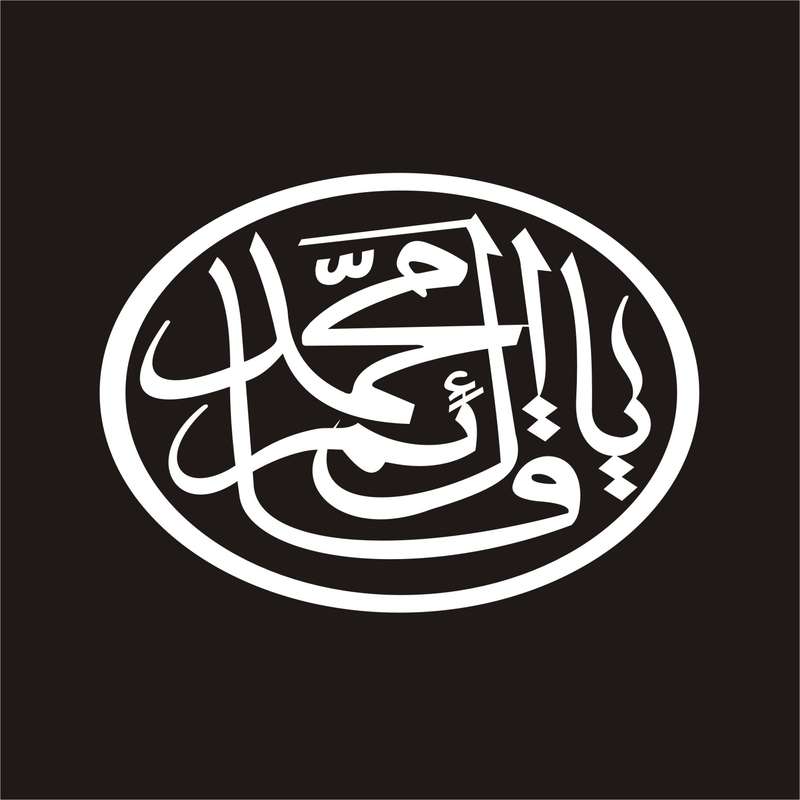برچسب بدنه خودرو لیزارد مدل مذهبی طرح یا قائم آل محمد کد LZD-032