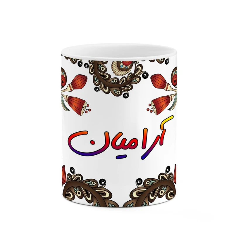 ماگ کاکتی مدل اسم آرامیان طرح سنتی گل و بته کد mgh43377